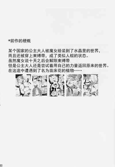第30頁圖