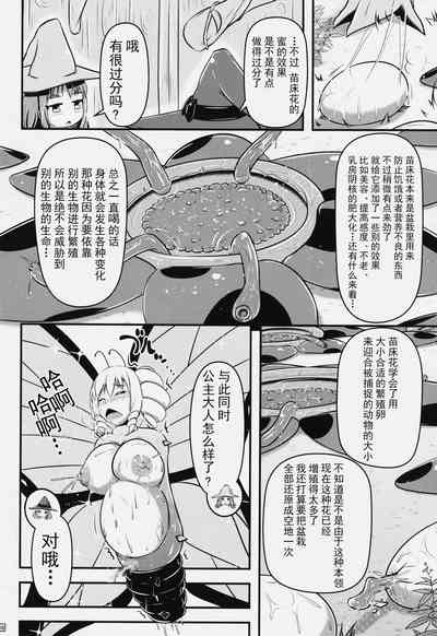 第34頁圖