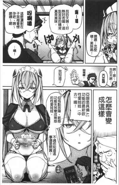 第10頁圖