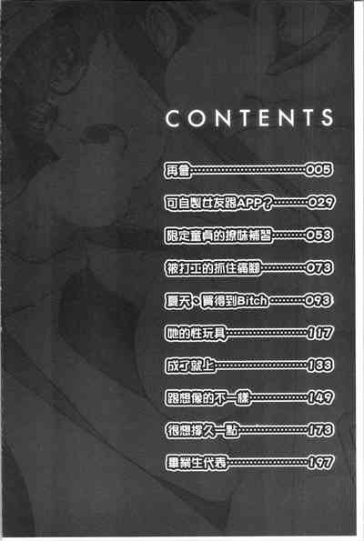 第6页图
