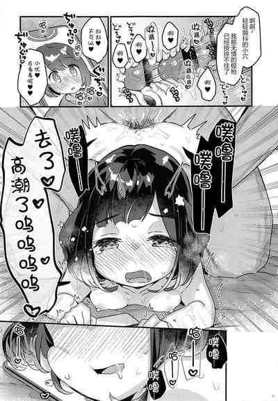 第10页图
