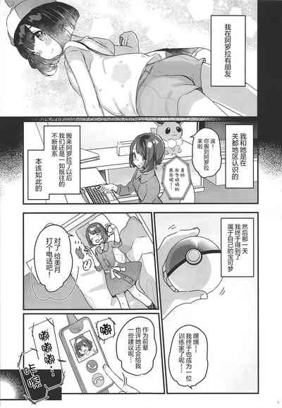 第6页图