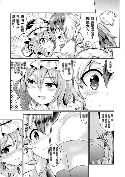 第14页图
