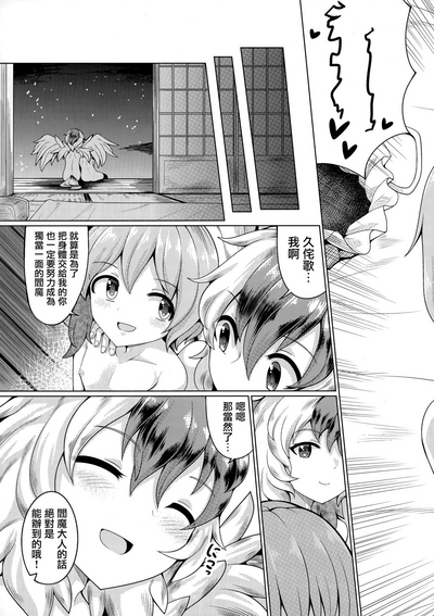 第22页图