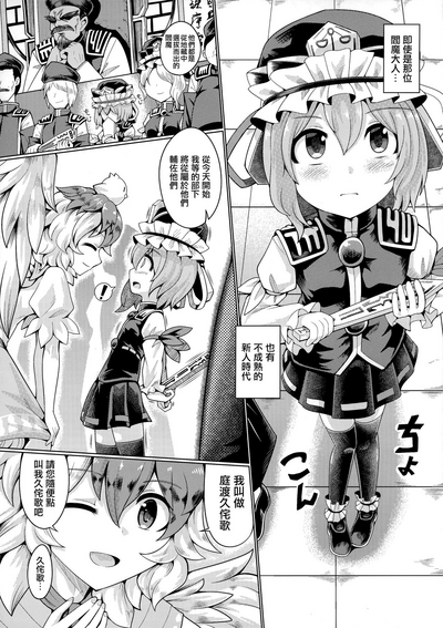 第2页图