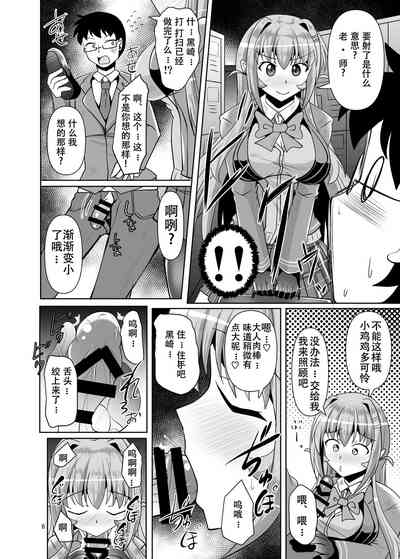 第6頁圖