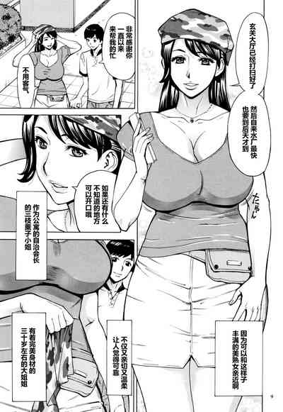 第10页图