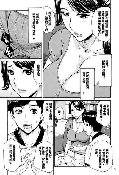 第14页图