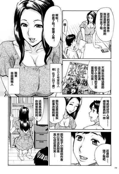 第30页图