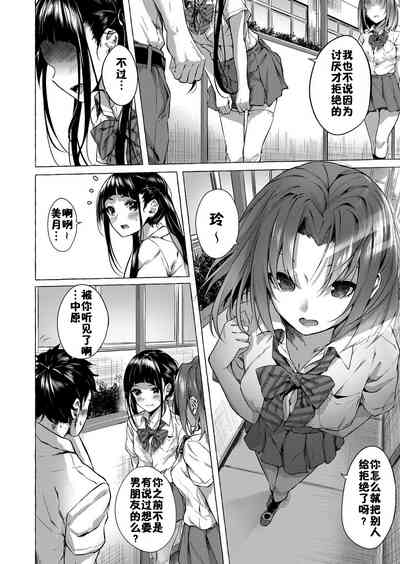 第2頁圖