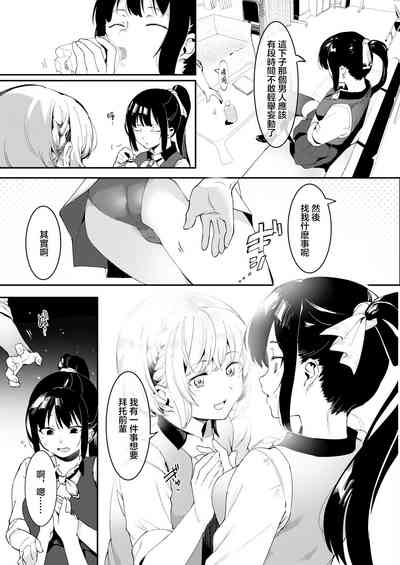 第6頁圖