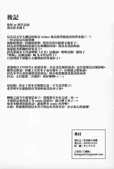 第26頁圖