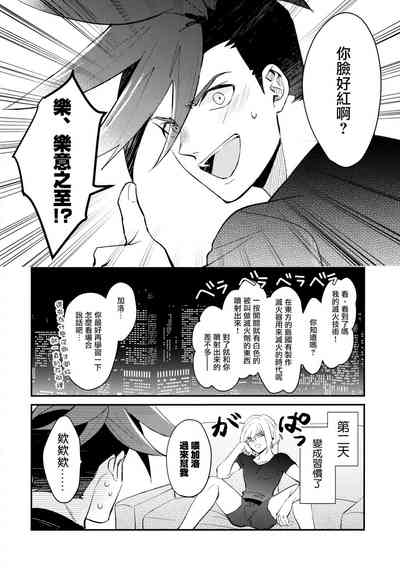 第14頁圖