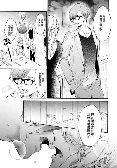 第30頁圖