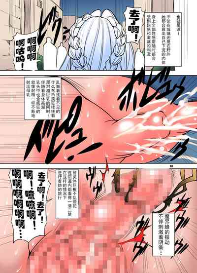 第10頁圖