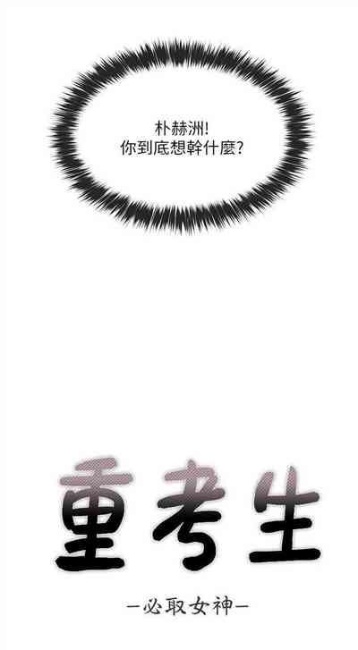 第38頁圖