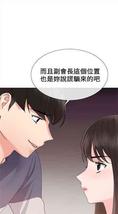 第86頁圖