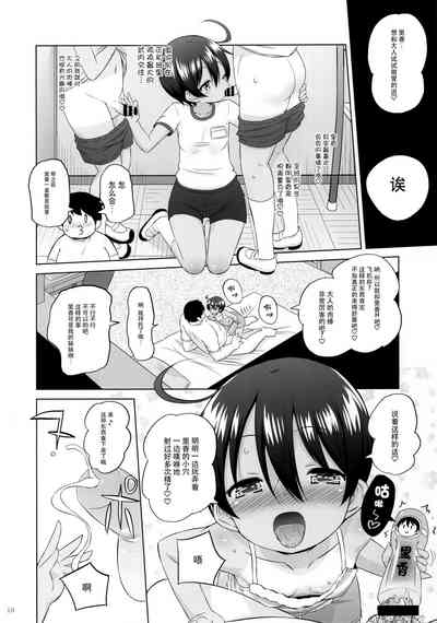 第10頁圖
