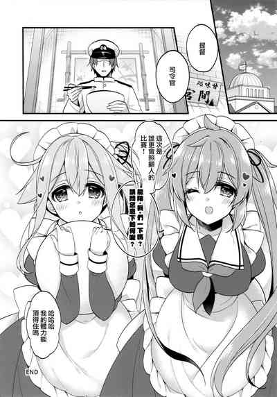 第18页图