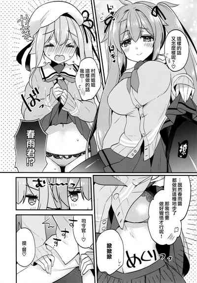第6页图