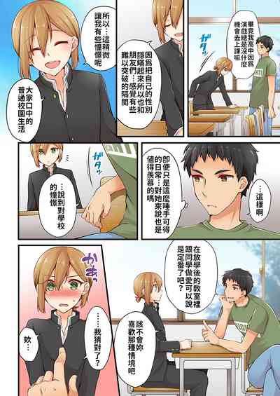 第158頁 封面 - HaSM.cc