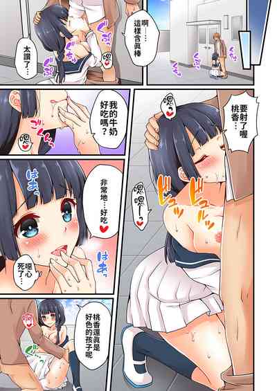 第242頁 封面 - HaSM.cc