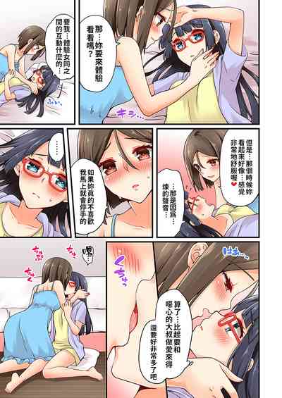 第274頁 封面 - HaSM.cc