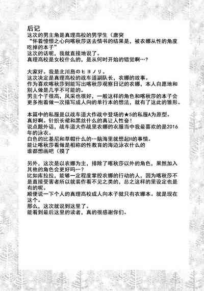 第34页图