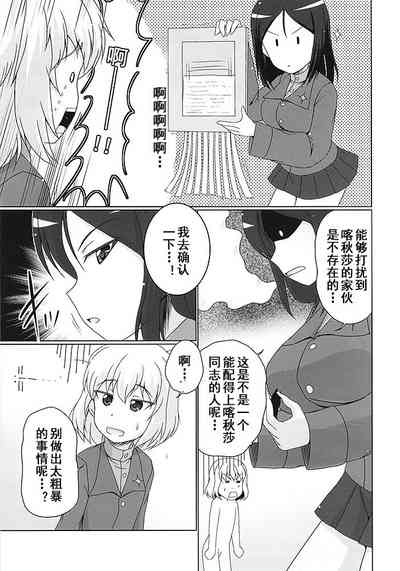第6页图