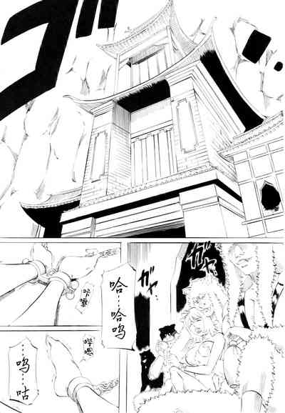第2頁圖