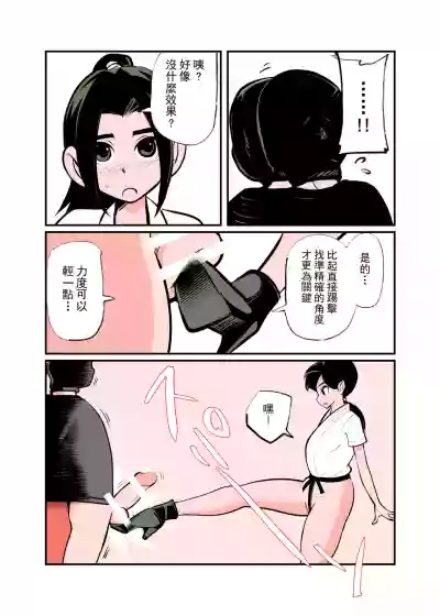 第10頁圖