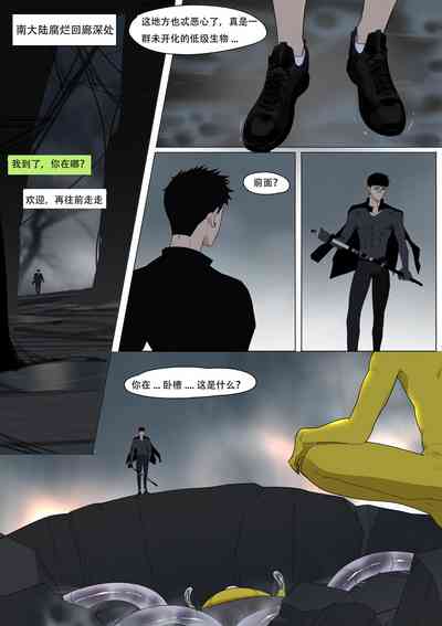 第10页图