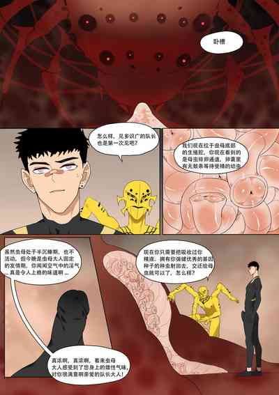 第26页图