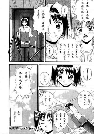 第158页图
