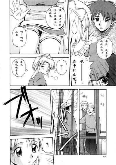 第166页图
