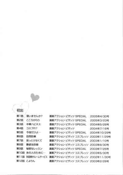 第210页图