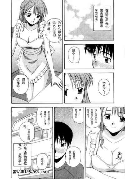 第22页图