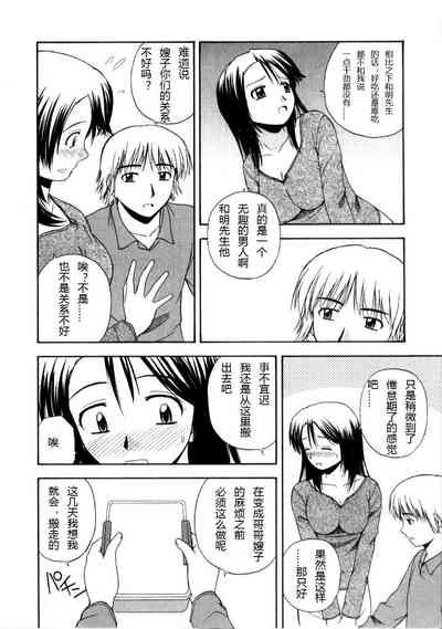 第26页图