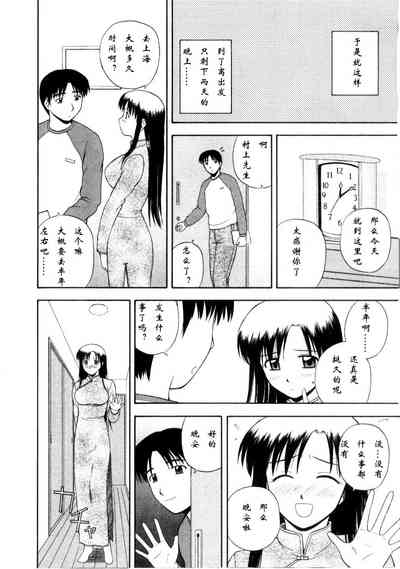 第46页图