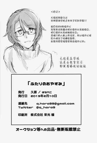 第26頁圖