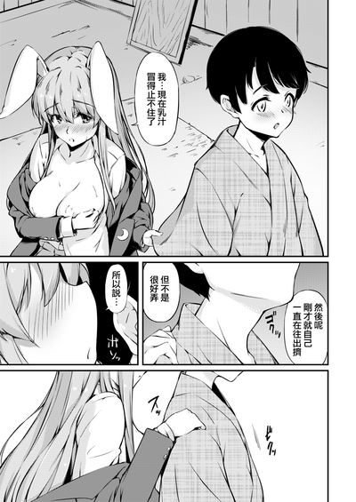 第10页图