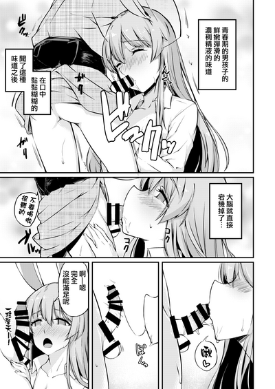 第18页图