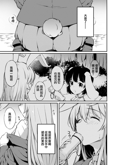 第2页图