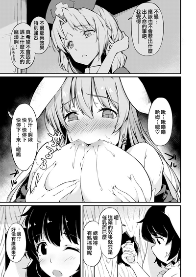 第6页图
