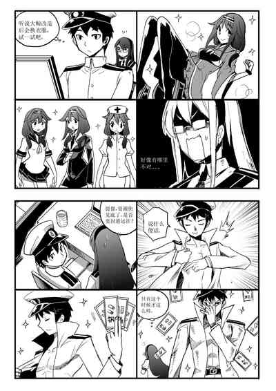 第22页图