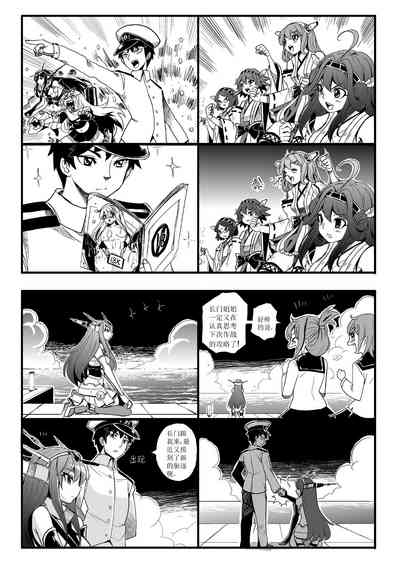 第2页图