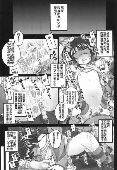 第6頁圖