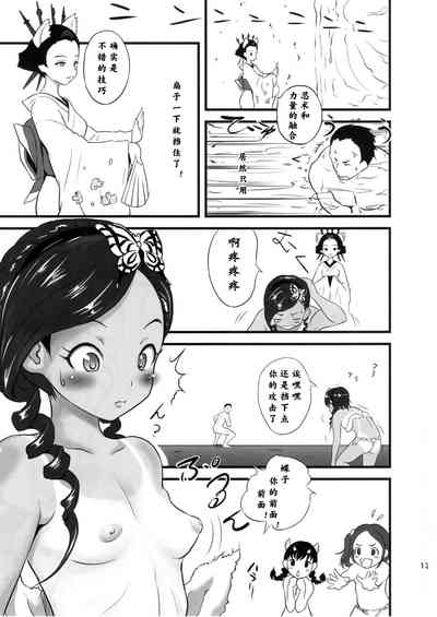 第14页图