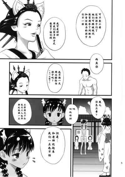 第6页图
