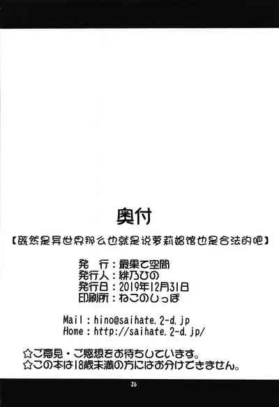 第26页图